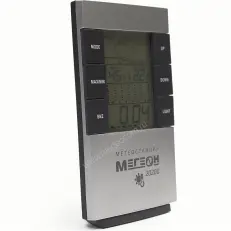 Термогигрометр МЕГЕОН 20200