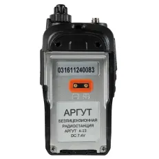 Аргут А-23 ВТ Радиостанция