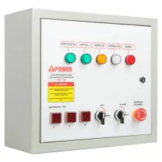 A-iPower A9000TEAX в тихом зимнем кожухе 1200 RAL 8019 + блок автозапуска A-iPower 230В/400В 100А 8 ПИН
