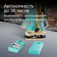 Автономность работы до 36 часов RGK T-02