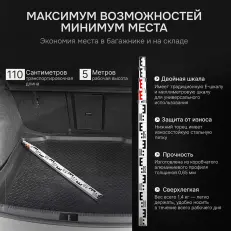 Комплект оптический нивелир AMO 32C + штатив RGK S2-N + рейка AMO S56