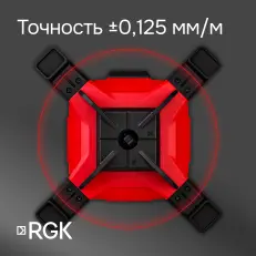 RGK SP-312 + элевационный штатив RGK SH-170 + рейка RGK LR-2 + дальномер RGK DL100 - ротационный нивелир с красным лучом 
