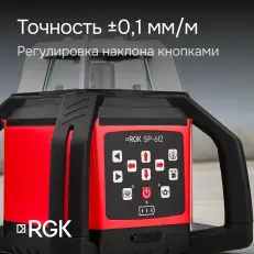 RGK SP-612 с калибровкой + миллиметровый приёмник излучения RGK LD-88