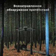 DJI Air 3 Fly More Combo с DJI RC-N2 - квадрокоптер