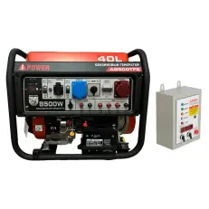 A-iPower A8500TFE + блок автозапуска A-iPower 400 В, 25 А