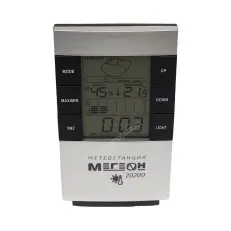 Термогигрометр МЕГЕОН 20200