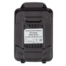 Аккумуляторная батарея REDVERG Li-Ion 18В 2 А.ч.