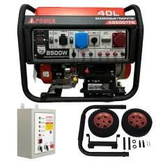 A-iPower A8500TFE + блок автозапуска A-iPower 230 В, 50 А + транспортировочный комплект A-iPower L