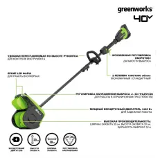 Greenworks GD40SS2, 40V с АКБ 4 А.ч. с USB + ЗУ 2А