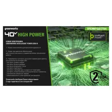 Greenworks High Power G40HP4 40V 4 А.ч - аккумулятор