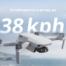 DJI Mini 4K - квадрокоптер