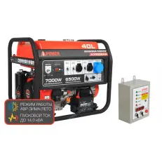 A-iPower A7000EAX + блок автозапуска A-iPower 400 В, 25 А