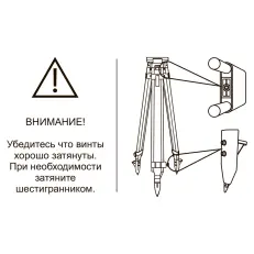 RGK ST20R - штатив фибергласовый