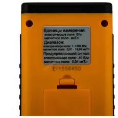 Прибор экологического контроля МЕГЕОН 07020