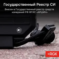 RGK SWE-01 с поверкой - секундомер электронный