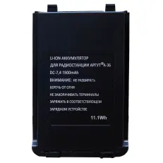 Аккумулятор Аргут А-36