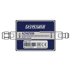 Автоматический калибровочный модуль Planar АСМ2506-112