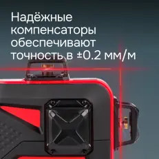 RGK PR-3R + штанга-упор - лазерный нивелир 3d с красным лучом
