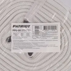Patriot PPU-20