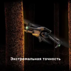 DJI Mavic 3 Classic дрон