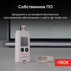RGK UDL-21 - логгер данных температуры и влажности с поверкой