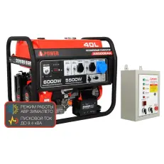 A-iPower A6000EAX + блок автозапуска A-iPower 230 В, 50 А