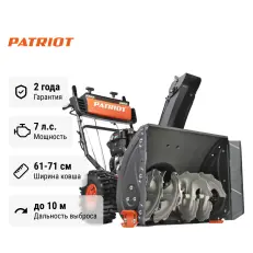 Patriot Сибирь 62 - снегоуборщик бензиновый самоходный