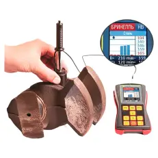 ТКМ-459C комплект "Универсальный+" Твердомер