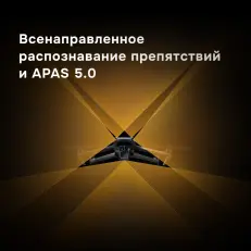 DJI Mavic 3 Pro Cine Premium Combo (DJI RC Pro) - квадрокоптер