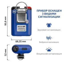 МЕГЕОН 08103 - газоанализатор (измеритель концентрации сероводорода)