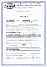 NEDO X-Liner2 с калибровкой - лазерный нивелир