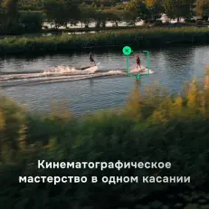 DJI Mavic Mini 4 Pro Fly More Combo Plus комплект - квадрокоптер