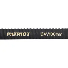 Рукав всасывающий Patriot SRH-40
