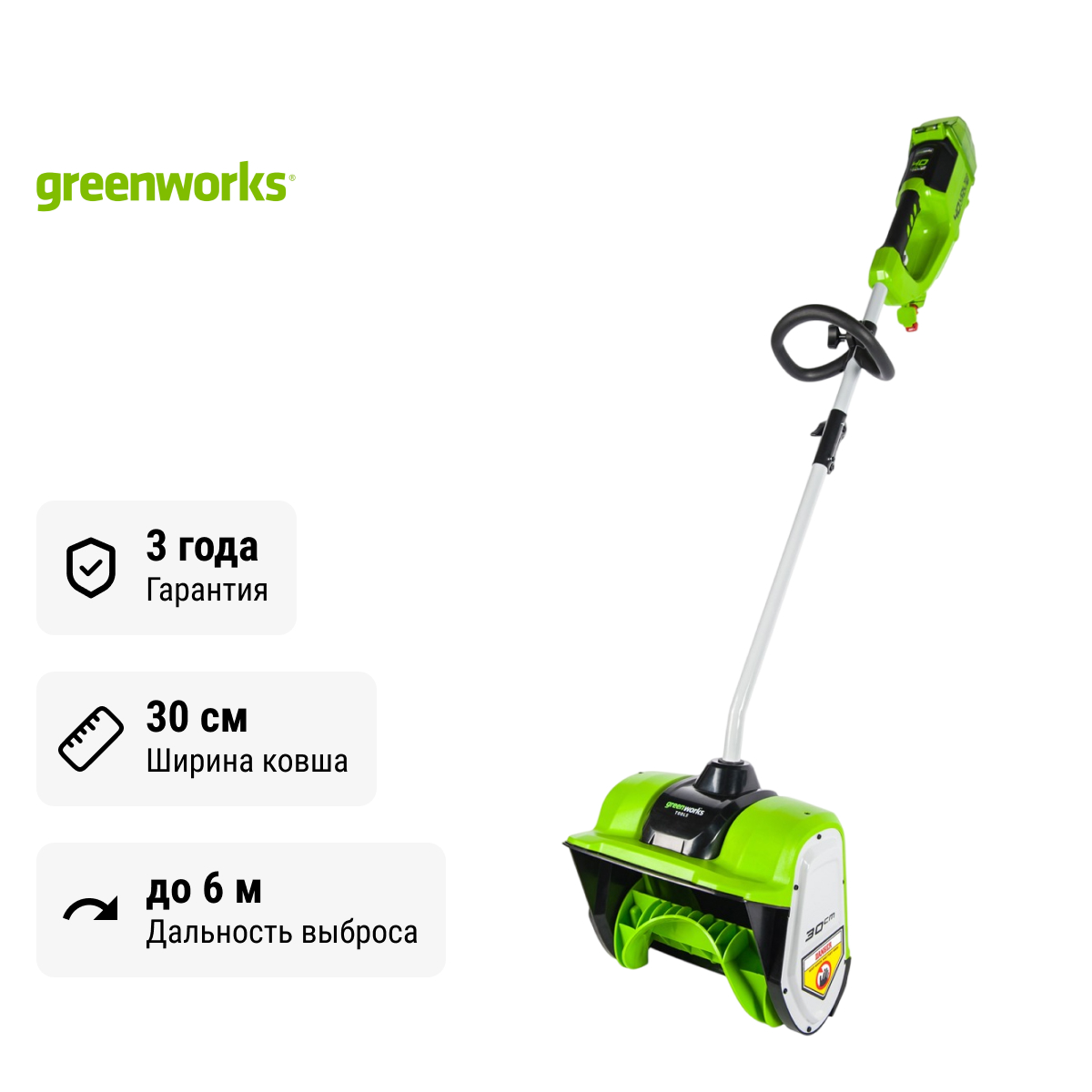 Greenworks GD40SS, 40V без АКБ и ЗУ