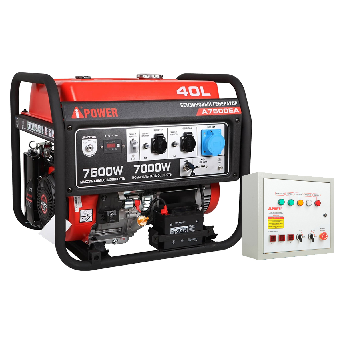 A-iPower A7500EA + блок автозапуска A-iPower 230В/400В 100А 8 ПИН