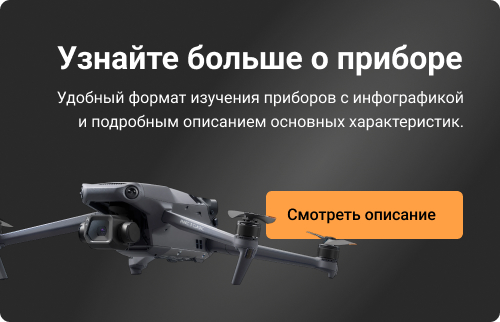 Узнать больше