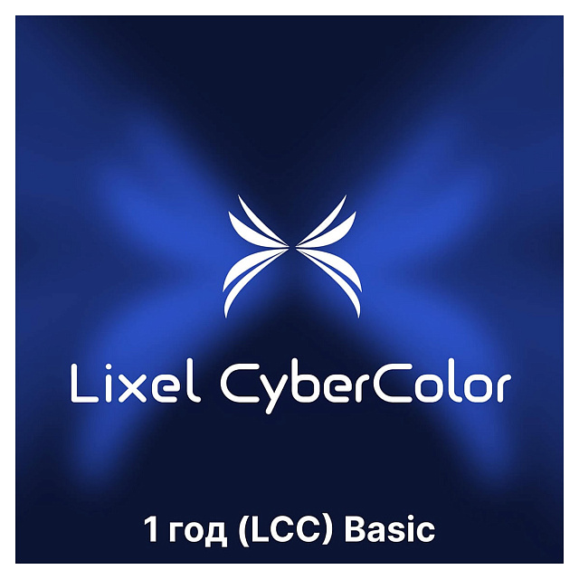 Комплект лазерного Slam сканера XGRIDS L2 Pro 32/120 с аксессуарами и устройствами для обработки данных