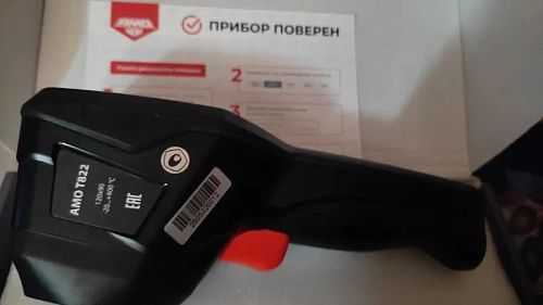 AMO T822 - тепловизор с поверкой
