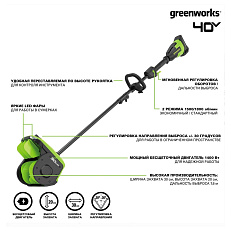 Greenworks GD40SS2, 40V с АКБ 2 А.ч. + ЗУ 5А быстрое