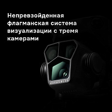 DJI Mavic 3 Pro Cine Premium Combo (DJI RC Pro) - квадрокоптер