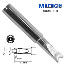 МЕГЕОН 900M-T-R