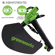 Воздуходув-пылесос Greenworks GD40BV 40V (370 км/ч) бесщеточный с АКБ 8 Ач + ЗУ 5А быстрое