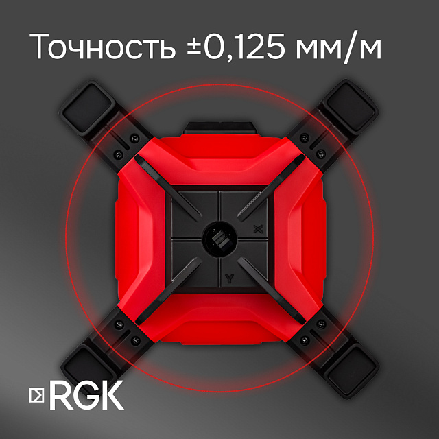RGK SP-312 с калибровкой + элевационный штатив RGK SH-170 - ротационный нивелир с красным лучом