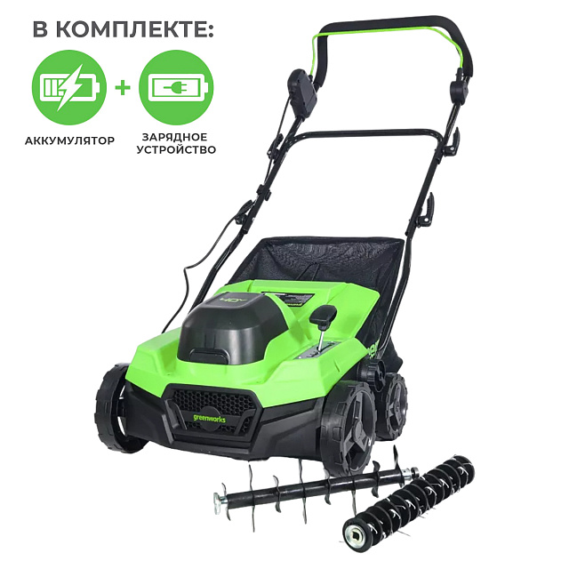 Greenworks GD40SC38II 40V, с АКБ 4 Ач с USB + ЗУ 5А быстрое - аэратор-скарификатор аккумуляторный