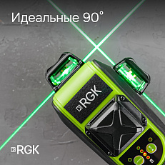 RGK PR-3G + штатив, приемник, рейка - лазерный нивелир 3d с зеленым лучом