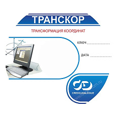 ТИМ КРЕДО ТРАНСКОР ОВ 12 мес., продление лицензии