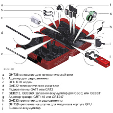 Комплект Leica GS16 GSM, Rover CS20