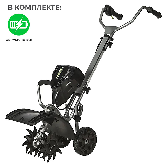 Культиватор аккумуляторный Greenworks GC82T 82V (25 см) бесщеточный, с АКБ 2.5 Ач, без ЗУ