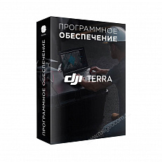 ПО DJI Terra Бессрочная