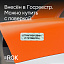 RGK C-32 - оптический нивелир
